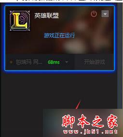 Win7,LOL,黑屏未响应