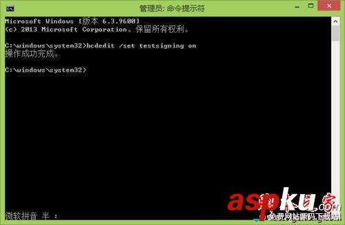 win7系统,测试模式