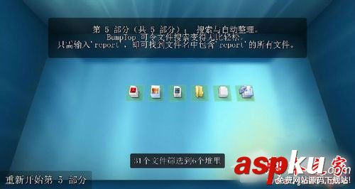 Win7,3d桌面