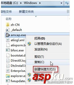 win7,摄像头