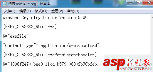 win7,64位系统,关联