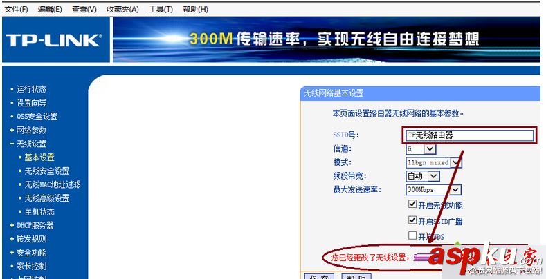 win7,笔记本,wifi,乱码
