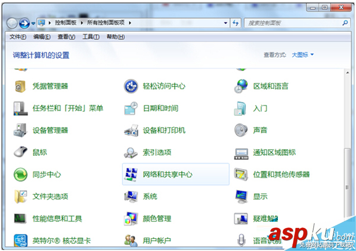 Win7,蓝牙