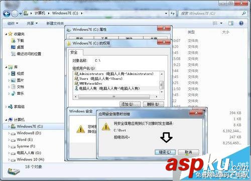 win7,iTunes,2203