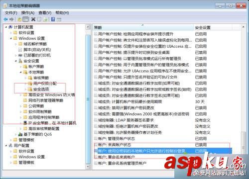 win7,administrator,账户限制,无法登陆