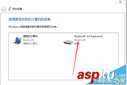win7,无线蓝牙键盘