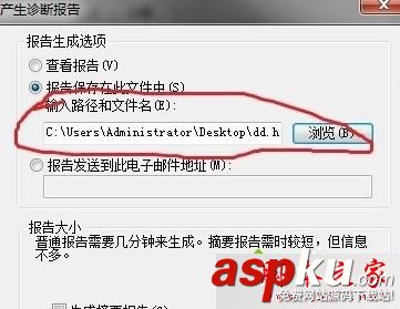 Win7系统,上网,651,调制解调器