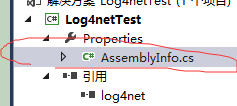 C#,Log4net,日志组件