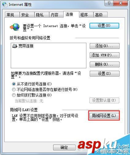 Win7,代理服务器,服务器