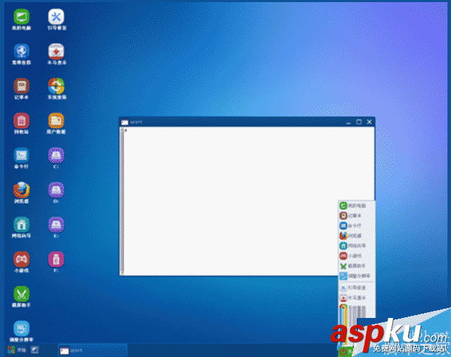 win7,360急救盘