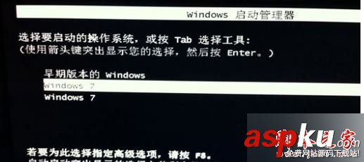 win7,开机,Window,启动管理器