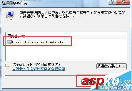win7,局域网,0x80070035,找不到网络路径
