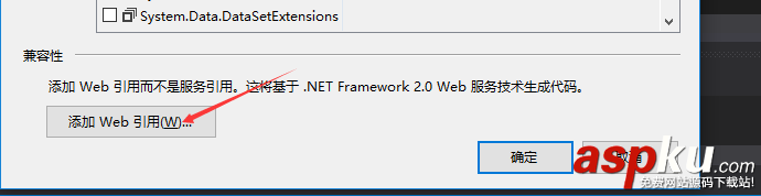 C#创建WebService,C#部署WebService,C#调用WebService