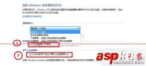win7系统,windwos update,电脑无法开机