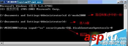 Win7,用友软件,MSDE2000