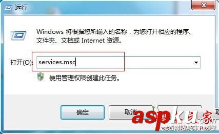 win7系统,无法共享打印机,0x000006ba