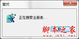 Win7系统,电脑,WIN7-XXX.Vxd未找到