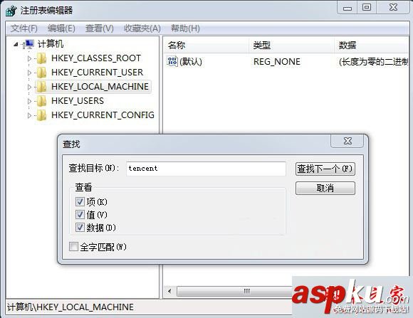 Win7系统,腾讯QQ,0X0000000F