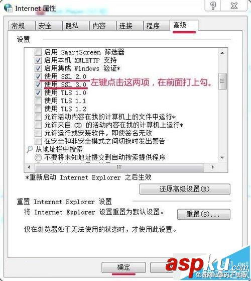 win7,农行网银证书