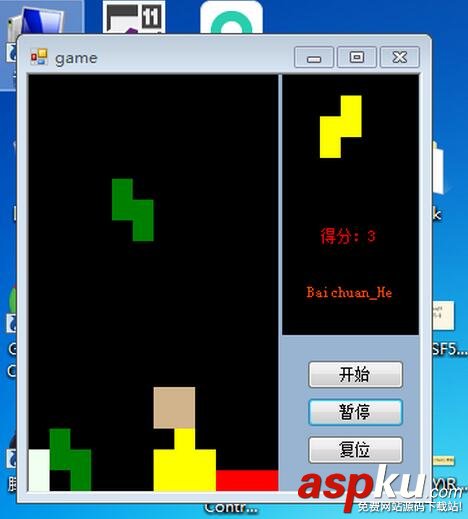 C#,俄罗斯方块