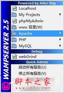 Win7,localhost,打不开