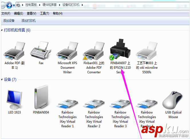 Win7,打印机