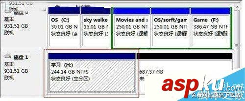 win7,磁盘分区