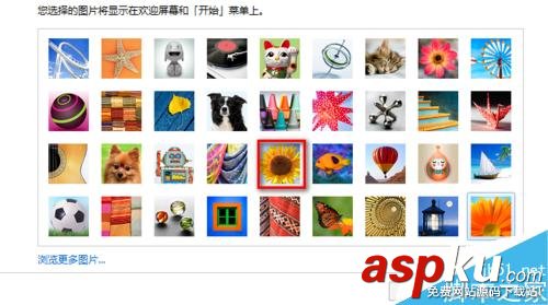 win7,用户账户
