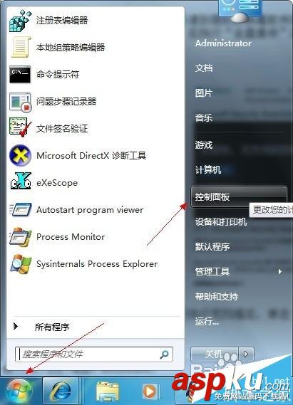 win7,防火墙,0x8007042c