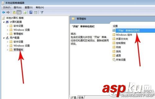 不能关机,win7