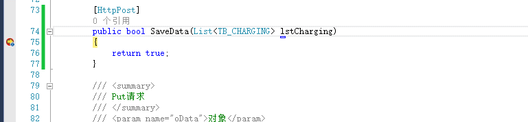 C# WebApi 接口传参详解 C#,WebApi,接口,传参