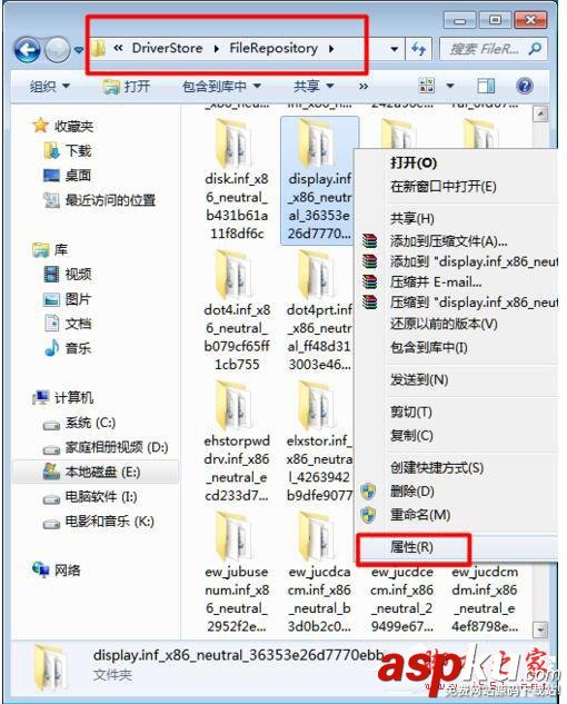 win7,显卡驱动,更新失败