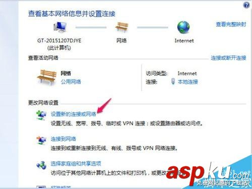 win7,宽带连接