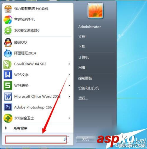 Win7,收藏夹