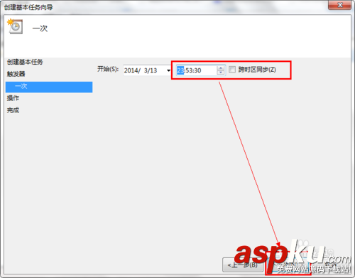 win7如何设置定时重启和定时关机