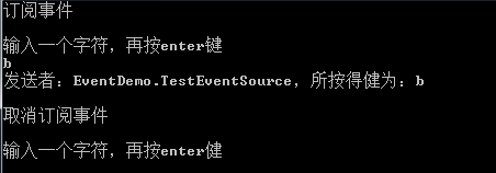 C#中的事件介绍
