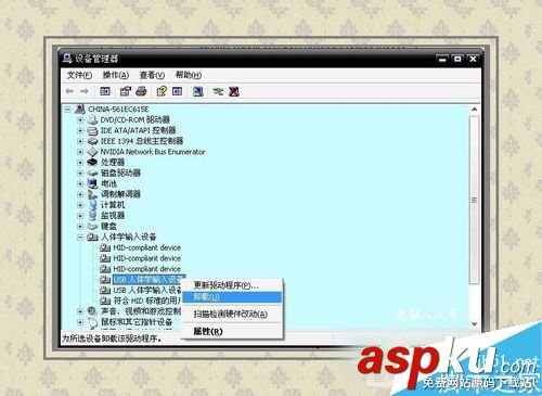 Win7,0x000000c2,蓝屏