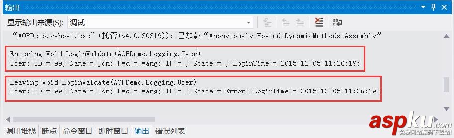 C#开源的AOP框架--KingAOP基础 C#开源的AOP框架--KingAOP基础