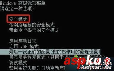 Win7,profile