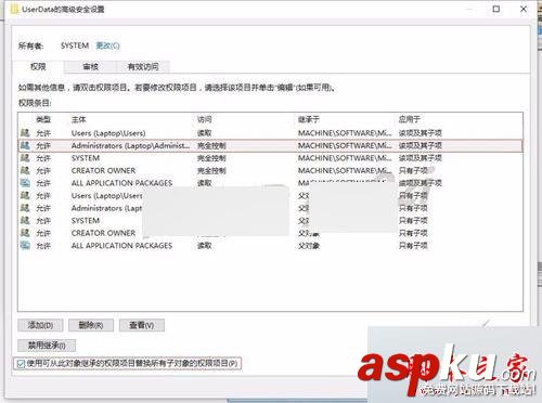 win7系统,Office2016