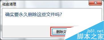 win7,系统补丁