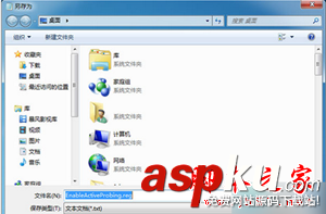 Win7,开机