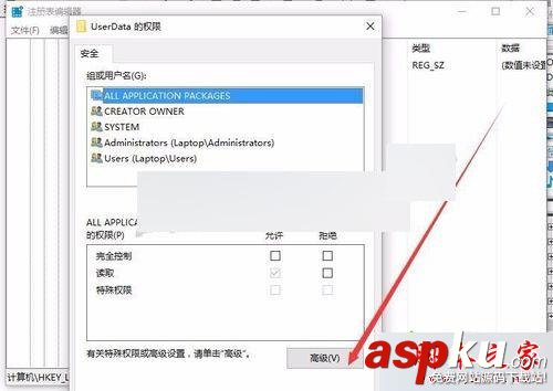 win7系统,Office2016