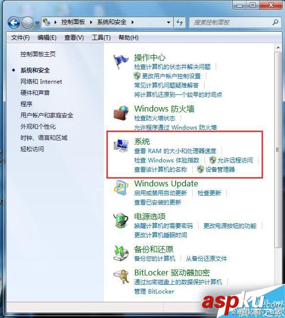 Win7,内存