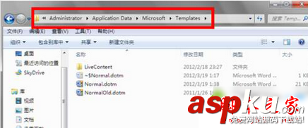 win7系统,Word文件
