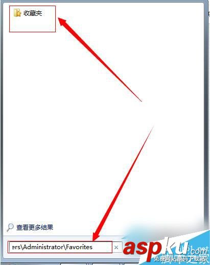 Win7,收藏夹
