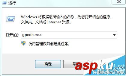win7,打印机共享