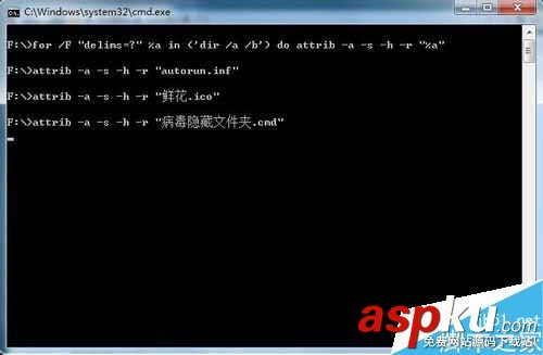 文件夹隐藏病毒,U盘中病毒怎么解决