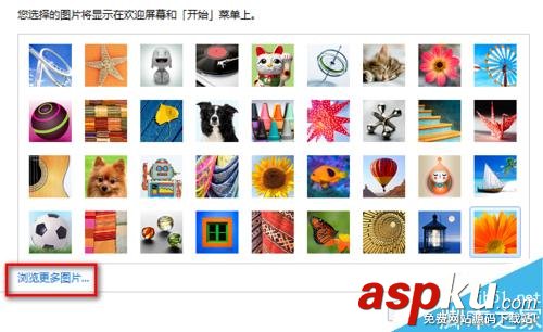 win7,用户账户