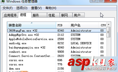 Win7,LOL,英雄联盟,退出按钮